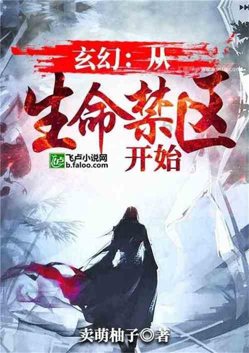 4399警戒风暴