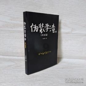 18岁费尔梅伦加盟马竞,备受瞩目!