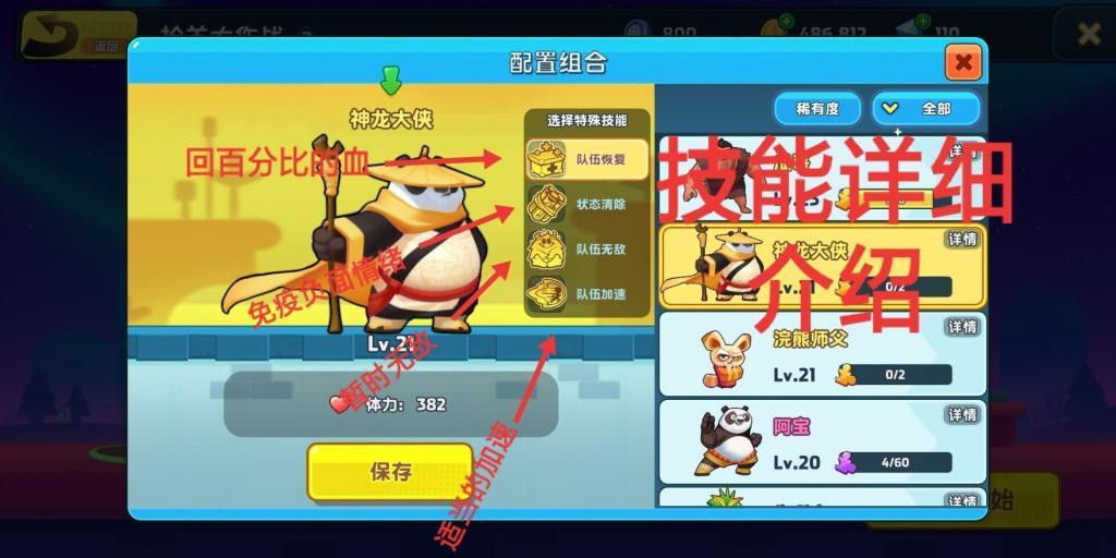 生化危机5