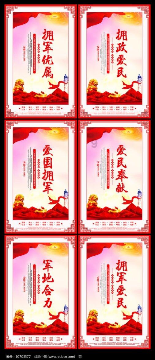 救援可怜的穴居人
