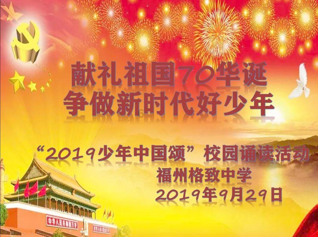 “福鱼满舱”年味浓
