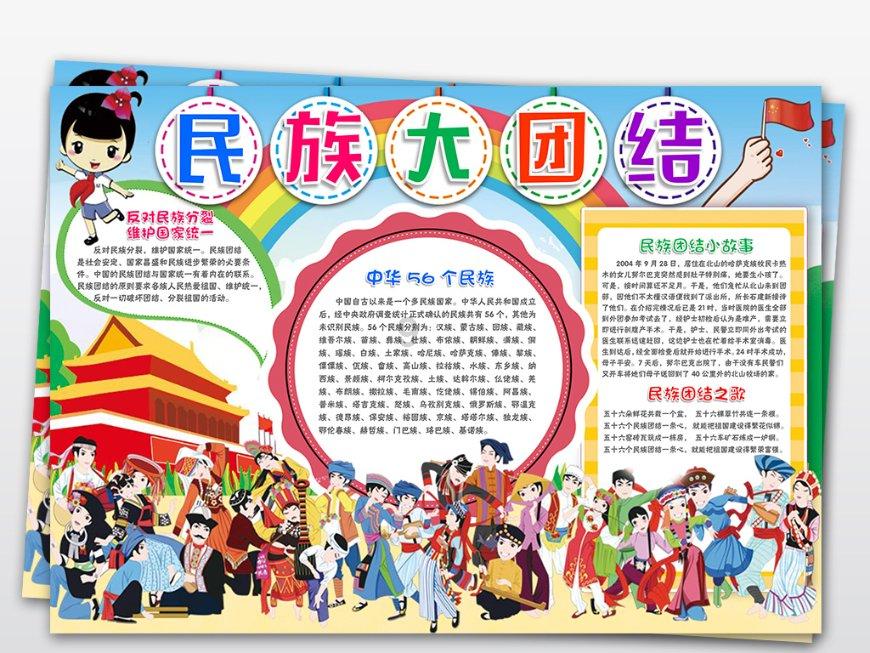 战国无双4-2