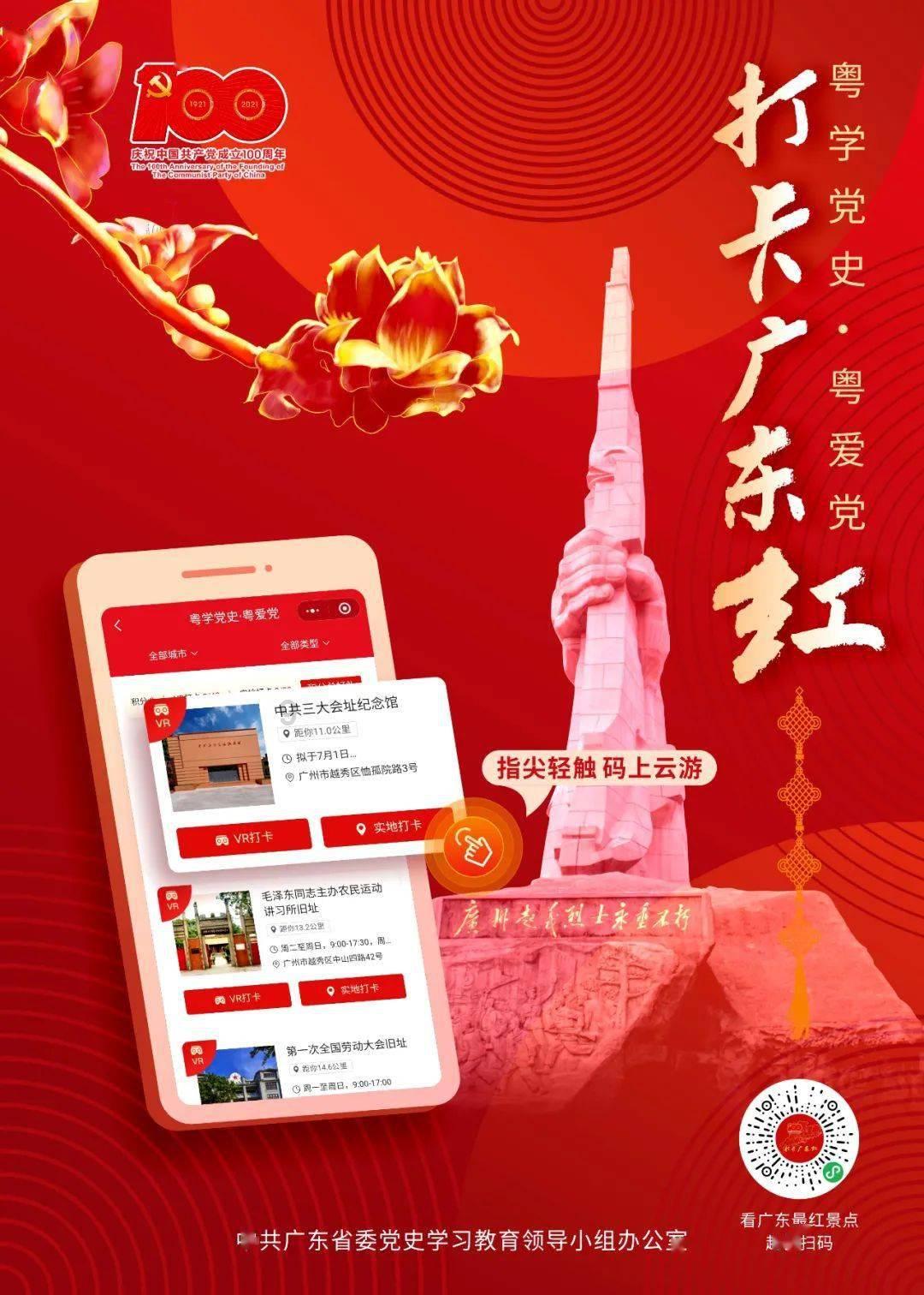 最后生还者2