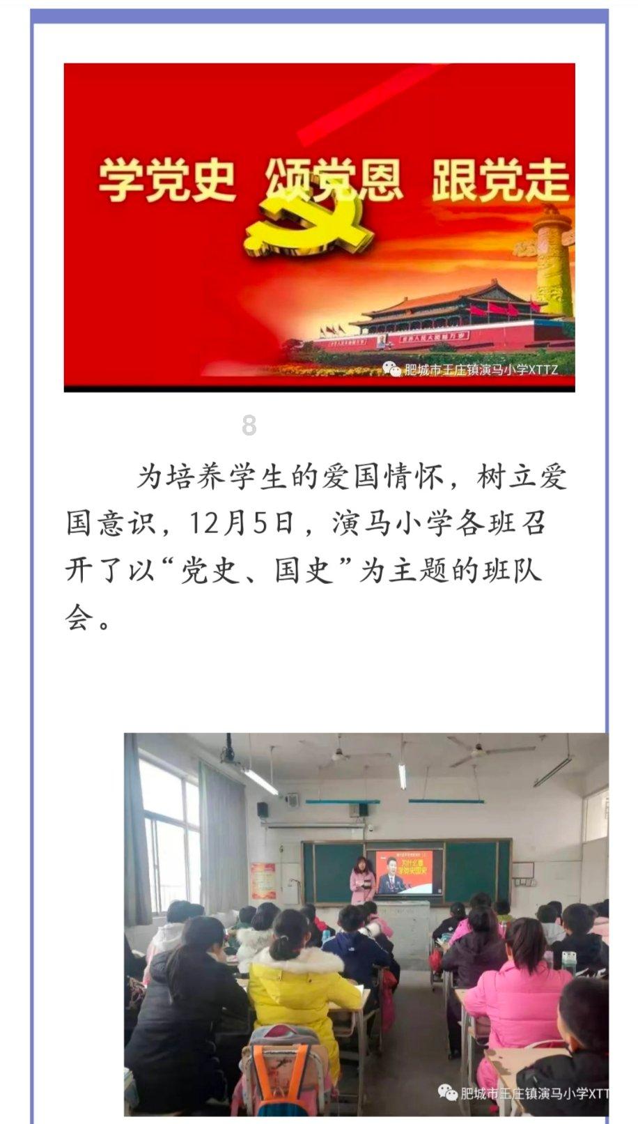 商人逃生