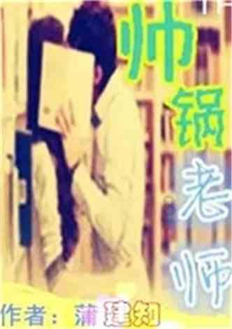 春雨直播app