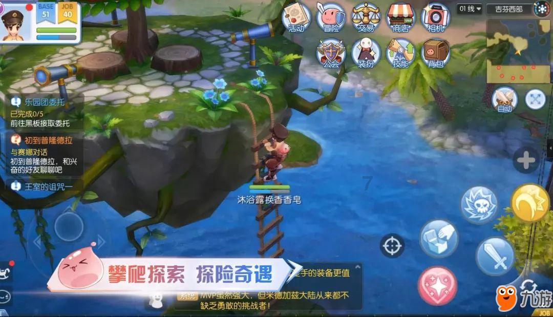 婴儿补水喷雾